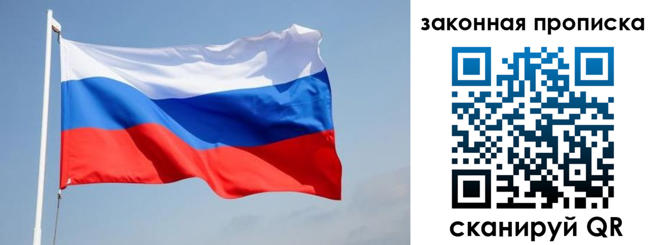 временная регистрация недорого в Дербенте